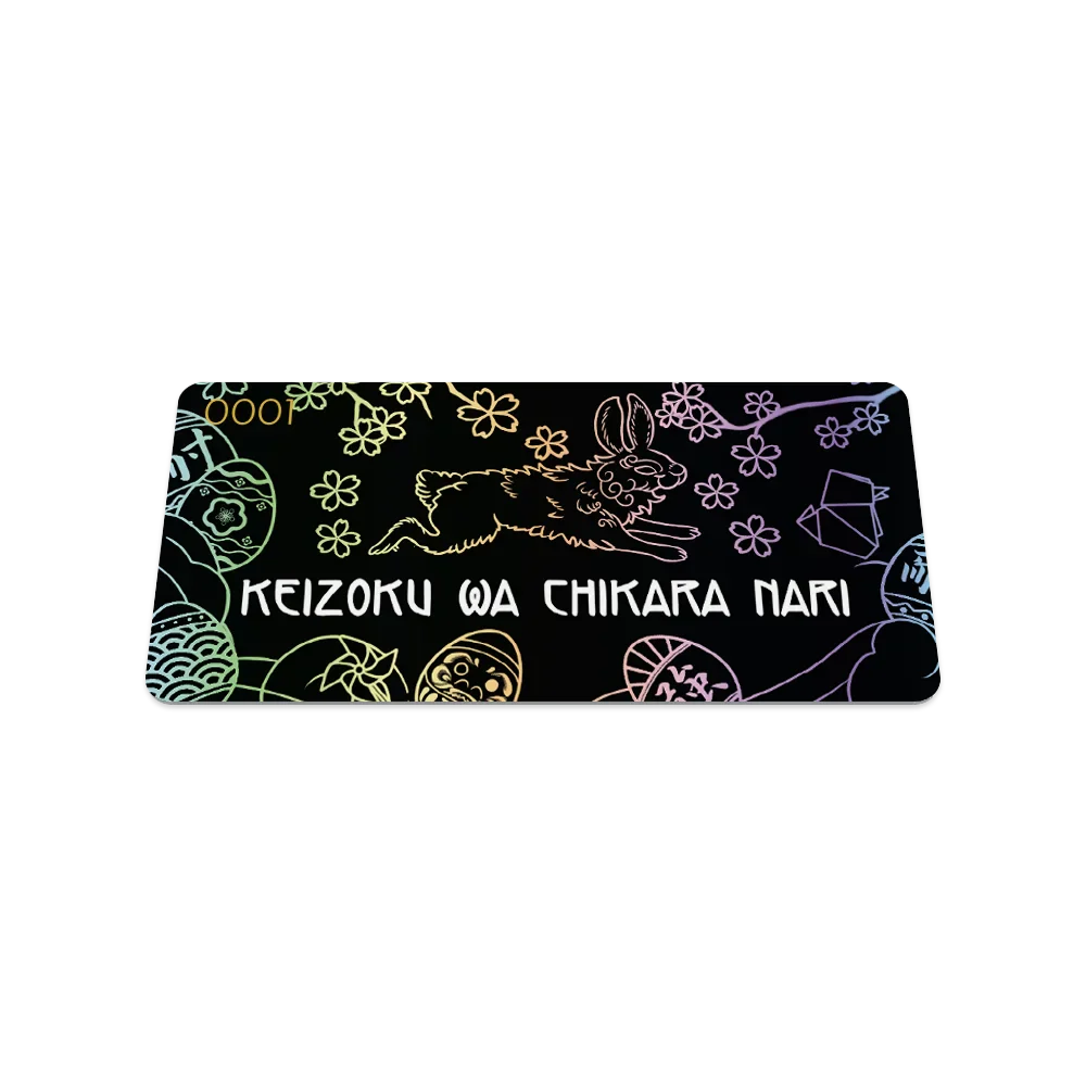 Keizoku Wa Chikara Nari - Mystery Pack Exclusive - March 2024